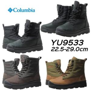 コロンビア Columbia YU9533 サップランド フォー ラックス ウォータープルーフ オムニヒートインフィニティ ユニセックス 靴