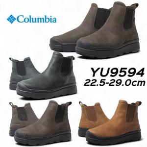 コロンビア Columbia YU9594 サップランド フォー ラックス サイドゴア ウォータープルーフ オムニヒートインフィニティ ユニセックス サイドゴアブーツ
