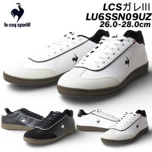 le coq sportif（ルコックスポルティフ） スニーカー メンズ