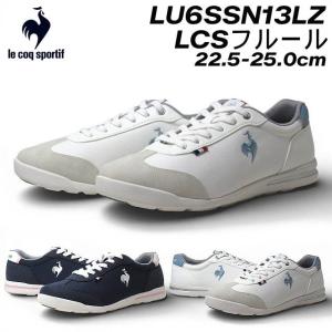 le coq sportif（ルコックスポルティフ） スニーカー レディース LCS