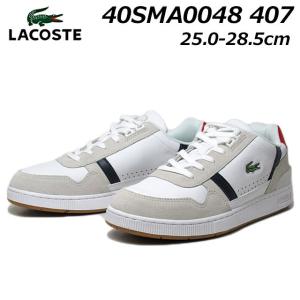 ラコステ LACOSTE T-CLIP 0120 2 SMA 40SMA0048 スニーカー メンズ 靴｜nws