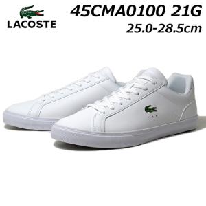 ラコステ LACOSTE レロンド プロ BL 23 1 CMA 45CMA0100 スニーカー メンズ 靴｜nws