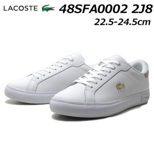 ラコステ　LACOSTE キャンバス　スニーカー　白　ブラウン　24.5 ラコステ LACOSTE キャンバス スニーカー 白 ブラウン 24.5 楽天