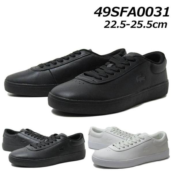 ラコステ LACOSTE 49SFA0031 BASESHOT EVO 125 1 SFA レディー...