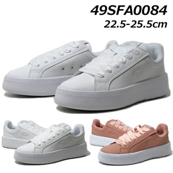 ラコステ LACOSTE 49SFA0084 CARNABY PLAT LT 1251 SFA レデ...