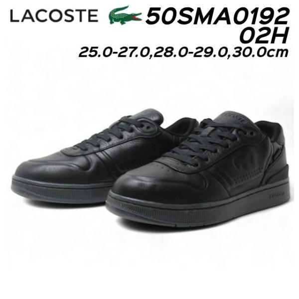 ラコステ LACOSTE 50SMA0192 T-CLIP SHIELD 225 1 SMA WAT...