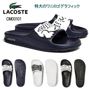 ラコステ LACOSTE CM00101 CROCO 2.0 0721 2 シャワーサンダル メンズ 靴｜nws