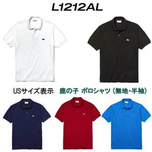 LACOSTE（ラコステ） メンズ 半袖 ポロシャツ la13 ホワイト 爆買