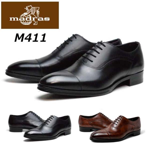 マドラス madras メンズビジネス ストレートチップ M411 【メンズ・靴】