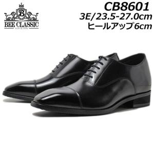 Tricker's（トリッカーズ） ハルタ HARUTA 710 3E ウィングチップ