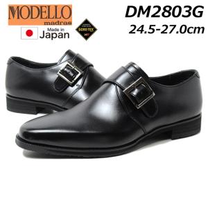 パラブーツ デッキシューズ マロ ブラック Paraboot MALO/RAID NOIRE