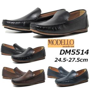モデロ MODELLO DM5514 カバロス加工シリーズ ドライビングシューズ