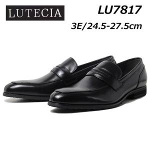 ルーテシア LUTECIA LU7817 3E コインローファー ビジネスシューズ メンズ 靴｜nws