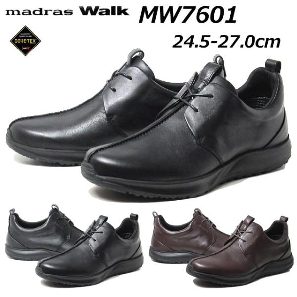 マドラスウォーク madras Walk MW7601 センターシーム カジュアルシューズ メンズ ...