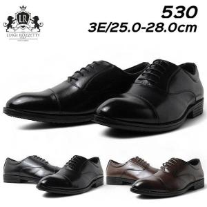 REGAL（リーガル） メンズビジネス 定番 プレーントゥ 2504 NA【爆買