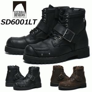 シエラデザインズ SIERRA DESIGNS SD6001LT 7ホール バイカーブーツ