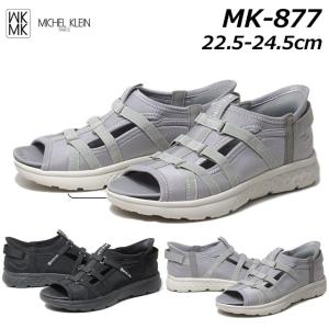 ミッシェル クラン MICHEL KLEIN MK-877 オープントゥサンダル レディース 靴｜nws