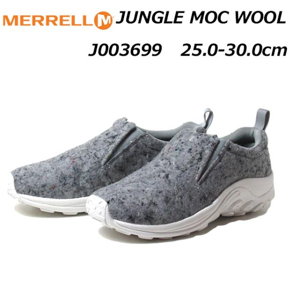 メレル MERRELL J003699 ジャングル モック ウール スニーカー メンズ 靴
