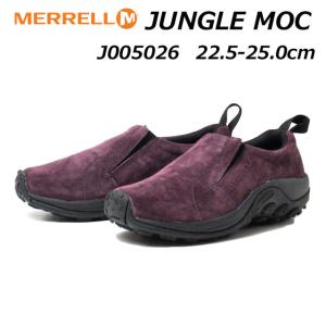 メレル MERRELL J005026 ジャングル モック アウトドア タウン 撥水加工 レディース WOMENS 靴｜nws