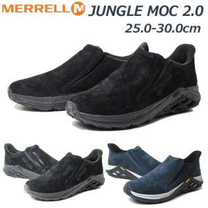 メレル MERRELL J5002203 J5002205 ジャングルモック 2.0 AC＋ エアークッション 衝撃吸収 撥水 スニーカー メンズ 靴｜nws