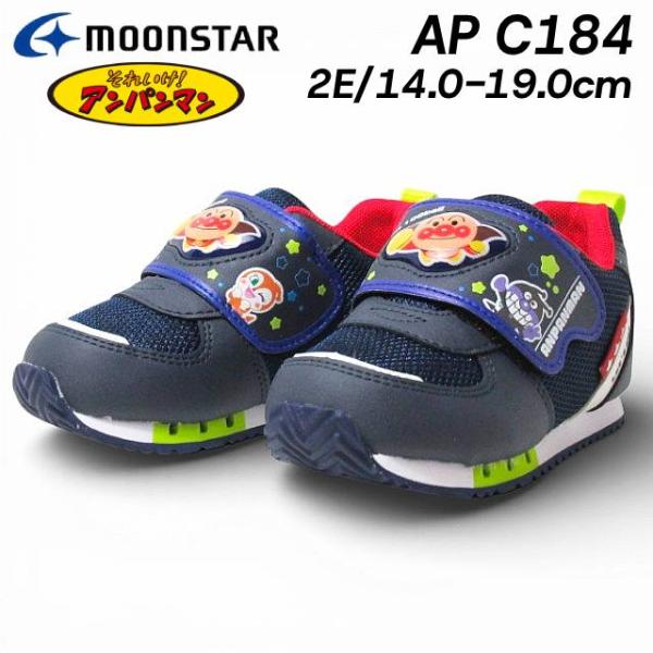 ムーンスター MOONSTAR それいけ！アンパンマン AP C184 キッズシューズ スニーカー ...