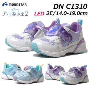 ムーンスター MOONSTAR DN C1310 ディズニー アナと雪の女王 アナ エルサ フラッシュスニーカー ガールズ キッズ 光る 靴｜nws