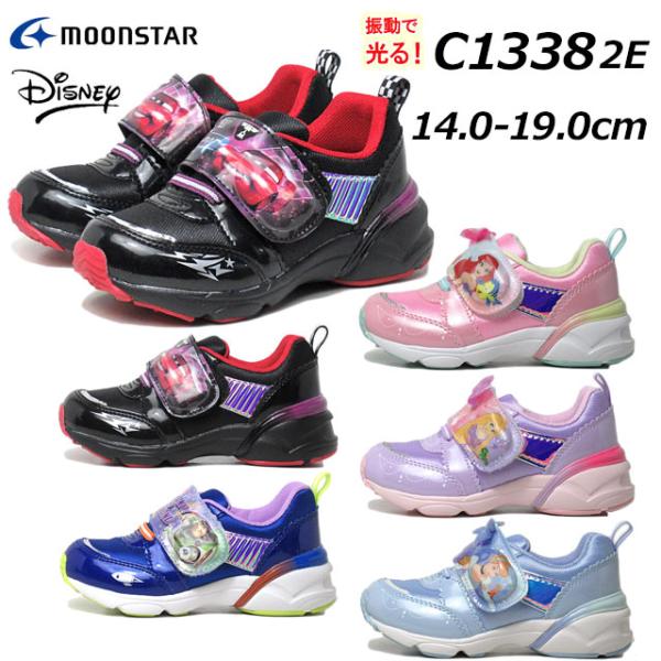 ムーンスター MOONSTAR DN-C1338 ディズニーシリーズ LEDシューズ ジョグタイプ ...