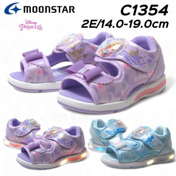 ムーンスター MOONSTAR C1354 ディズニー プリンセス キッズサンダル 女の子 靴