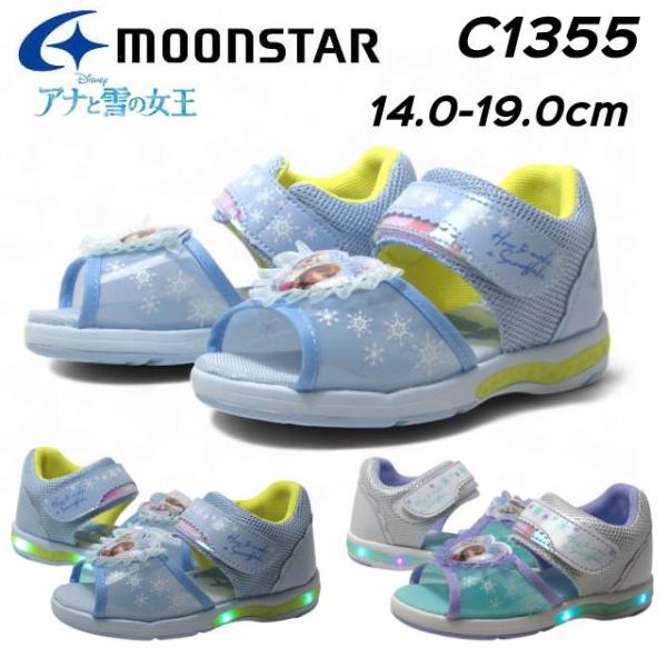 ムーンスター MOONSTAR DN C1355 ディズニー アナと雪の女王 キッズサンダル 靴