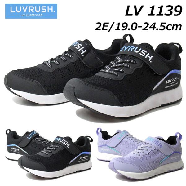 ムーンスター スーパースター ラブラッシュ MOONSTAR SUPERSTAR LUVLUSH L...