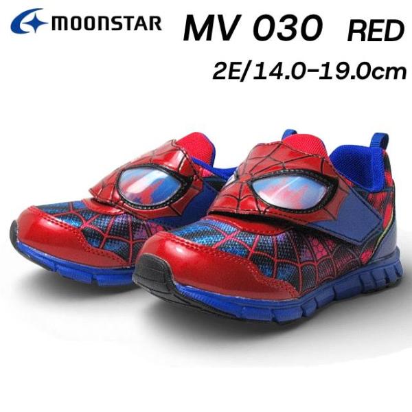 ムーンスター MOONSTAR マーベル スパイダーマン MV 030 2E ジョグタイプ キッズシ...