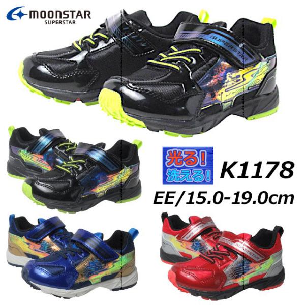 ムーンスター スーパースター MOONSTAR SUPERSTAR K1178 2E LEDシューズ...