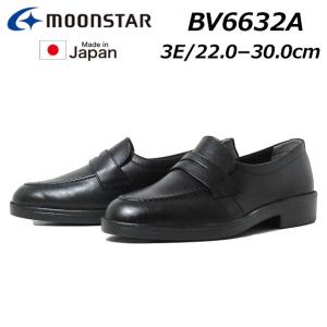 ムーンスター moonstar BV6632A ローファータイプ スリッポンシューズ メンズ 男子向け ブラック 幅広 3E 通学 通勤 靴｜nws