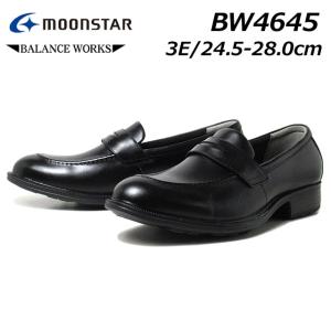 ムーンスター BALANCE WORKS BW4645 メンズ 革靴 ビジネス ローファータイプ　ブラック moonstar 3E 防水 梅雨　抗菌防臭 靴｜nws