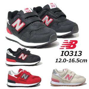 ニューバランス new balance IO313 JBK JRD JBE ワイズ:W ベルクロシューズ 子供 キッズ ベビー 運動 通園 靴｜nws