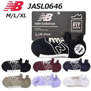New Balance メンズ靴下 サイズ S M L Ll Xl の商品一覧 下着 靴下 部屋着 ファッション 通販 Yahoo ショッピング