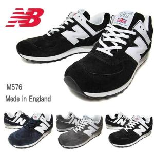 ニューバランス new balance M576 ワイズ D ランニングスタイル スニーカー メンズ 靴｜nws