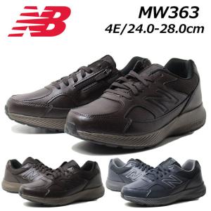 ニューバランス new balance MW363 ダイナソフト NG8 BC8 ウォーキングスニーカー ワイズ 4E 旅行 タウン メンズ 靴｜nws