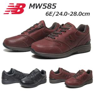 ニューバランス new balance MW585 ウォーキングスタイル 幅広 ワイズ 6E ファスナー付き 防水加工  旅行 メンズ 靴｜nws