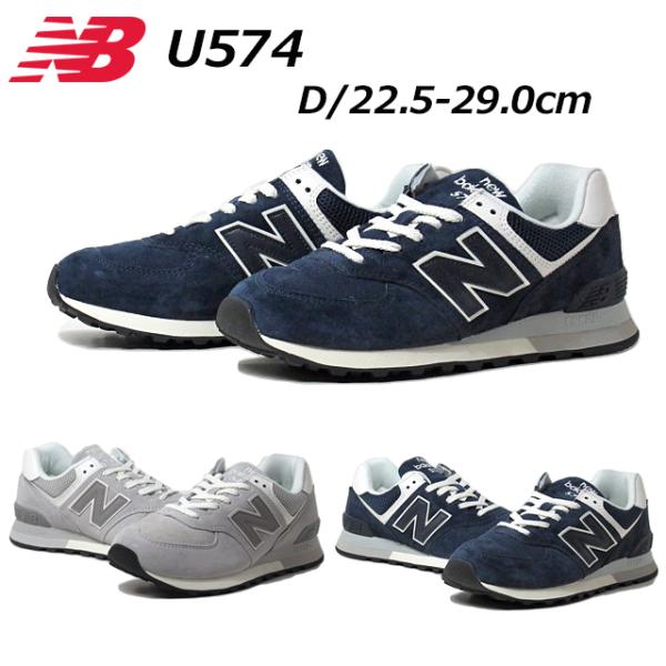 ニューバランス new balance U574 AL2 NV2 ランニングスタイル ワイズ：D ス...