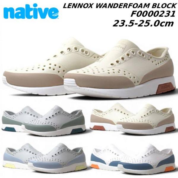 ネイティブシューズ Native Shoes F0000231/Lennox Wanderfoam ...