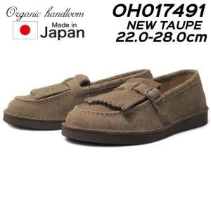 Organic handloom オーガニックハンドルーム Organic handloom