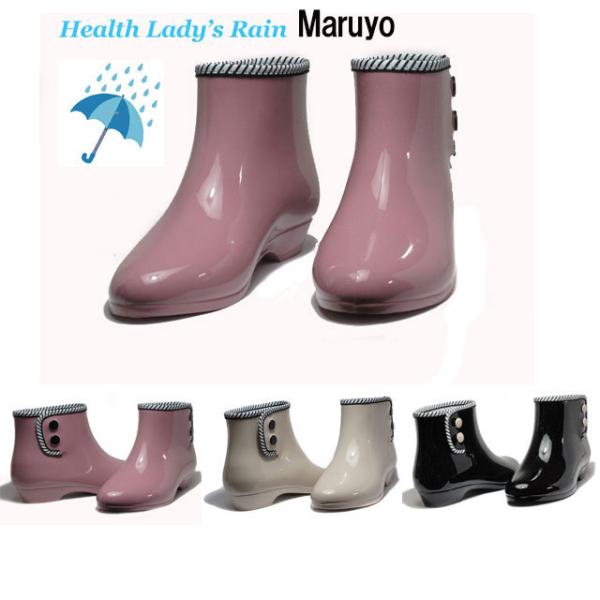 マルリョウ R-3 レインブーツ レディース 靴