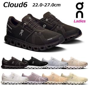 ON シューズ cloud クラウド レディース25cm 楽天市場】【オン】 On レディース 靴 スニーカー Cloud 6