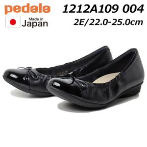 アシックス ペダラ asics Pedala 1212A109 ワイズ:2E ローヒールパンプス レディース オフィス  旅行 長距離 靴｜SHOES WANヤフー店