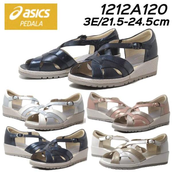 アシックスペダラ asics PEDALA 1212A120 3E ウォーキングシューズ サンダル ...