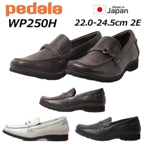 【新品タグ付】asics アシックス ペダラ ローファー 軽量 黒 24.5 ペダラ レディース 2E （フラットシューズ）｜ASICS WALKING