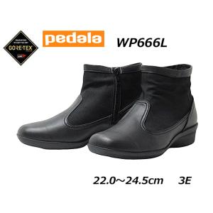 アシックス ペダラ asics Pedala WP666L 3E GORE-TEX防水 ショートブーツ レディース 靴｜nws