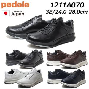 アシックス ペダラ asics Pedala RIDEWALK MC070H 3E 1211A070 ウォーキングシューズ メンズ 靴｜SHOES WANヤフー店