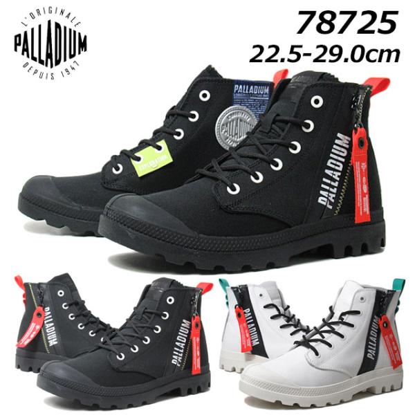 パラディウム PALLADIUM 78725 パンパ ハイ アウトジップ オーバーラボ スニーカー ...